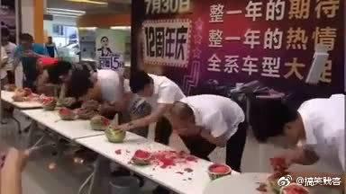 清苑吃瓜大赛