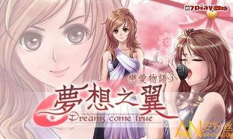 恋爱物语吃瓜,甜蜜瓜田里的甜蜜邂逅  第2张