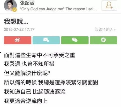 吃瓜的误会视频,吃瓜视频背后的真相揭秘  第2张