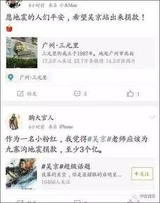 吃大瓜票房百亿,揭秘现象级电影背后的奇迹  第2张