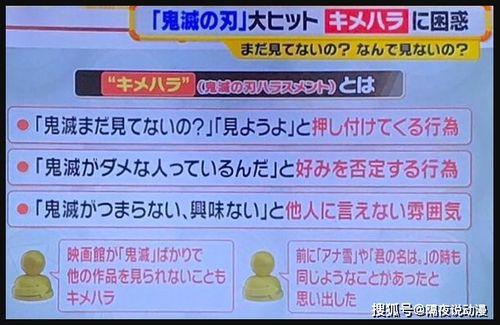 吃大瓜票房百亿,揭秘现象级电影背后的奇迹  第3张