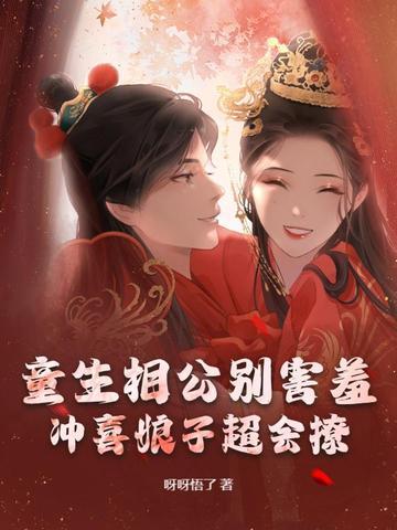 吉祥吃瓜小说15,揭秘15个爆笑故事背后的秘密  第2张