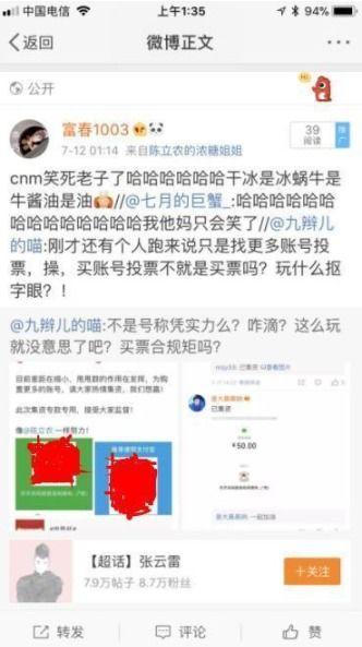 陈立农吃瓜照片  第2张