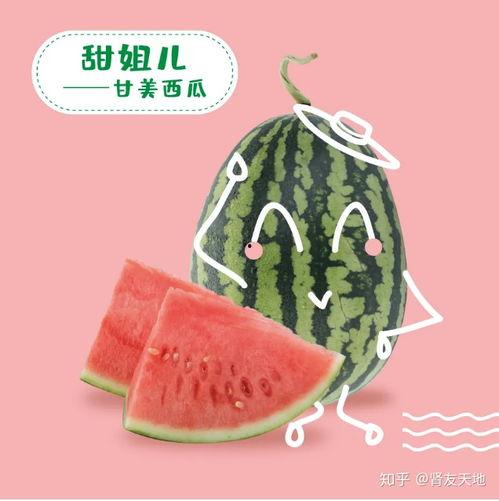 夏天吃瓜群众的好处  第2张