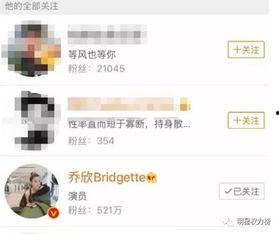 吃瓜群众福西西,吃瓜群众的欢乐盛宴 第2张 吃瓜群众福西西,吃瓜群众的欢乐盛宴 第2张