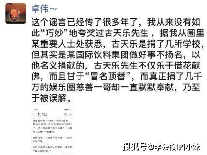 带你吃瓜搞笑作文,带你领略“带你吃瓜”搞笑作文的魅力  第3张