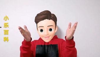 吃瓜小乐视频,揭秘娱乐圈幕后故事，带你领略明星真实生活  第2张