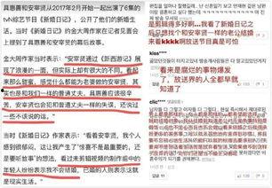 谁有韩吃瓜的称号,娱乐圈幕后那些不为人知的秘密