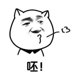 批评吃瓜  第2张