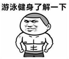 批评吃瓜  第3张