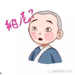 吃瓜群众头像审核,网络时代的趣味与争议  第2张