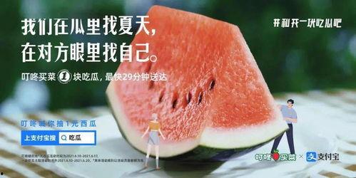 夏天文案吃瓜,瓜果飘香——夏季文案吃瓜指南