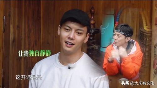 不可错过的吃瓜综艺,错过你就亏大了！  第3张