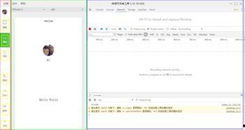 吃瓜手册小程序,带你轻松掌握娱乐圈最新动态