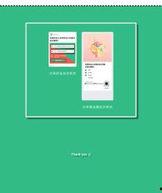 吃瓜手册小程序,带你轻松掌握娱乐圈最新动态  第3张