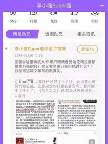 吃瓜必备名字缩写  第2张