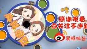 啾咪吃瓜,揭秘娱乐圈那些不为人知的幕后故事  第2张