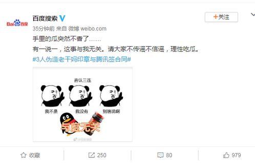 吃瓜直播柒柒,揭秘网红幕后生活