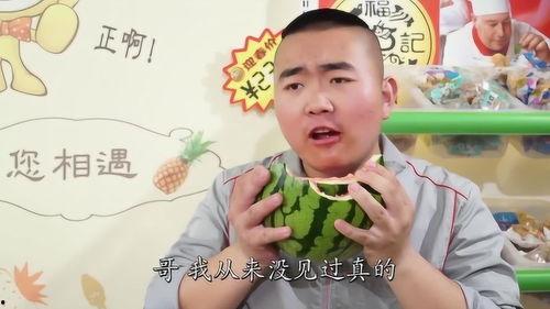 爆笑吃瓜西瓜视频,爆笑吃瓜！西瓜视频带你笑翻天  第3张