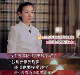 吃瓜董洁  第2张