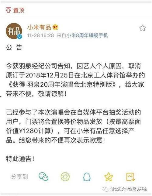 吃瓜比赛台词,吃瓜比赛台词大揭秘  第2张