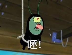 痞老板吃大瓜,揭秘娱乐圈大瓜背后的真相  第2张