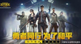 小蕊和平精英吃瓜 第3张 小蕊和平精英吃瓜 第3张