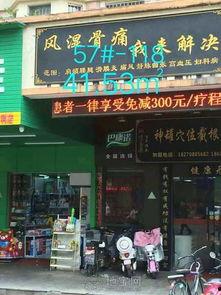 小区门头吃瓜,小区门头吃瓜趣事多