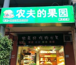 小区门头吃瓜,小区门头吃瓜趣事多 第3张 小区门头吃瓜,小区门头吃瓜趣事多 第3张