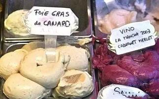 带你吃瓜奇葩冰激凌 第2张 带你吃瓜奇葩冰激凌 第2张